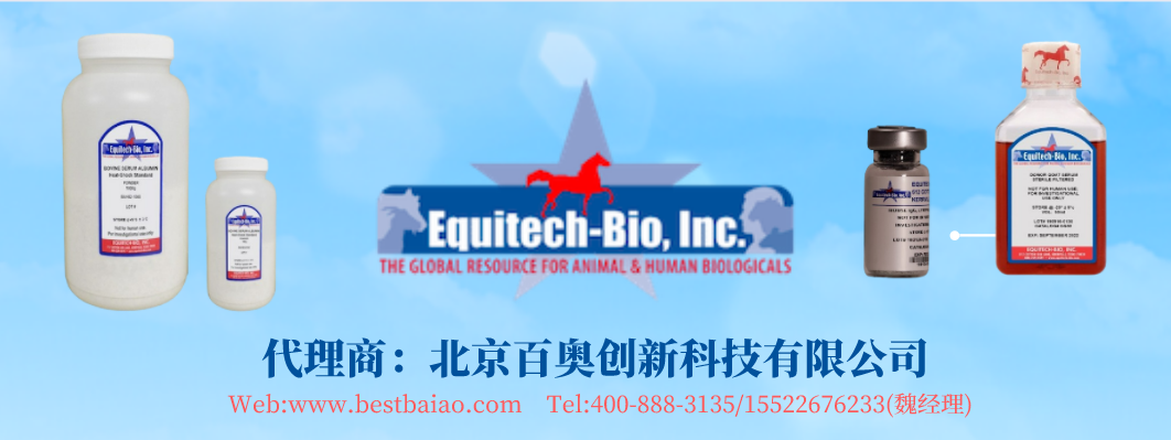 Equitech-Bio代理——北京百奥创新科技有限公司