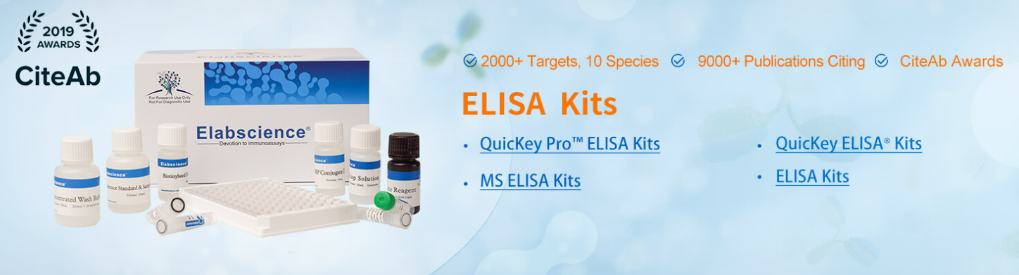 Elabscience Elisa试剂盒系列产品